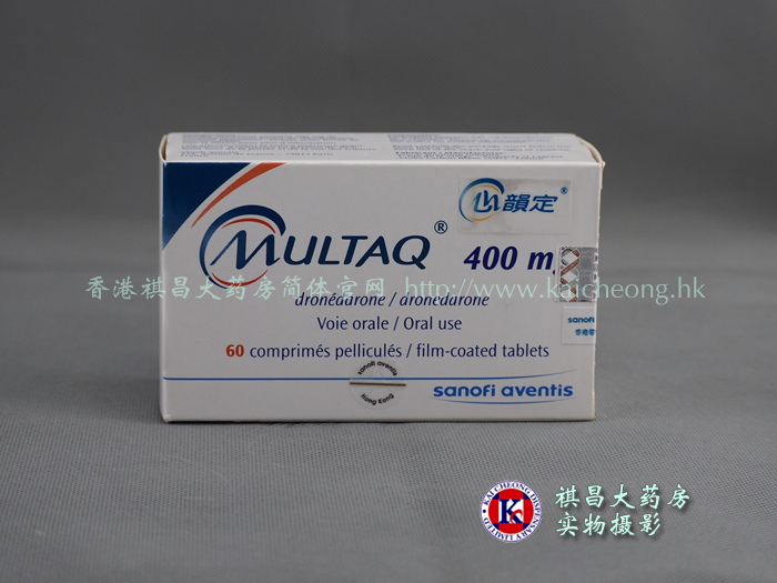 心韻定(决奈达隆)multaq抗心律失常药物