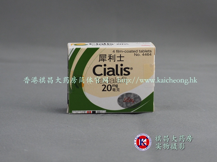 犀利士Cialis