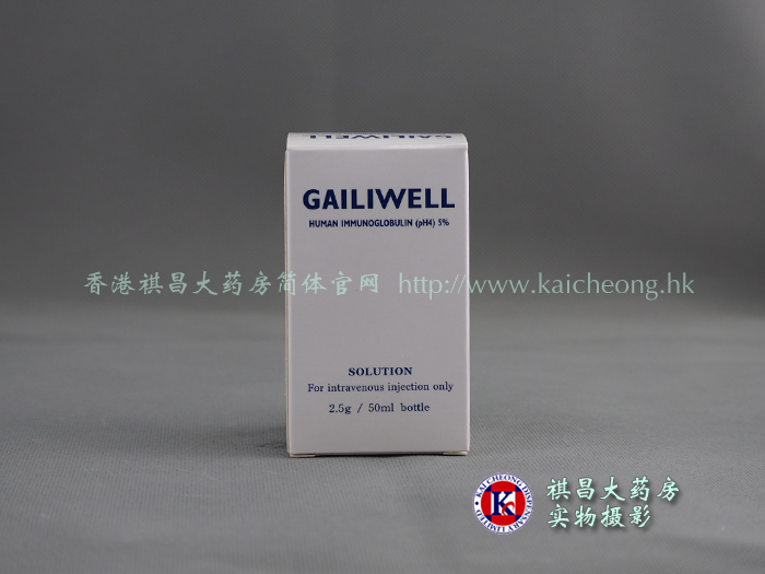 免疫球蛋白(immunoglobulin)
