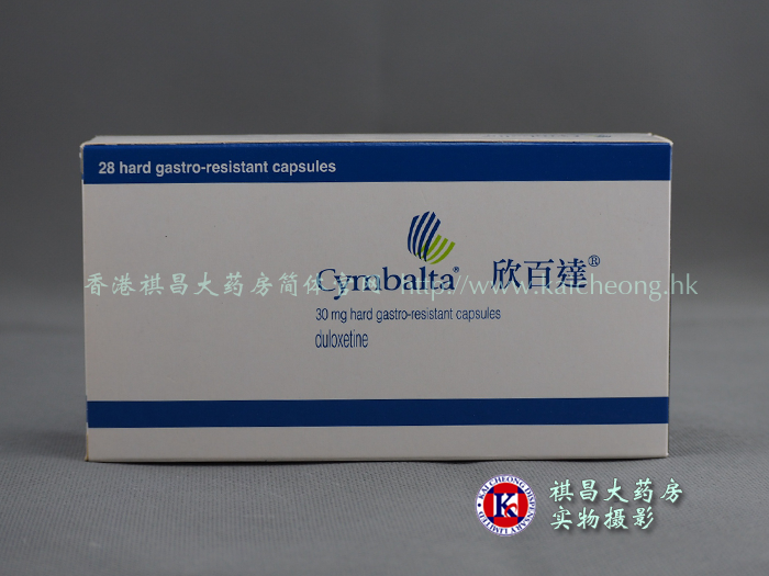 欣百达(盐酸度洛西汀肠溶胶囊)