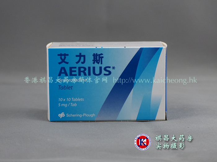 艾力斯AERIUS