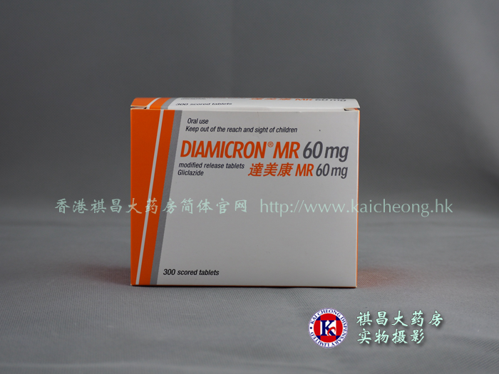 达美康Diamicron MR