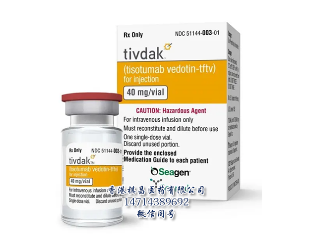 Tivdak_香港祺昌医药有限公司