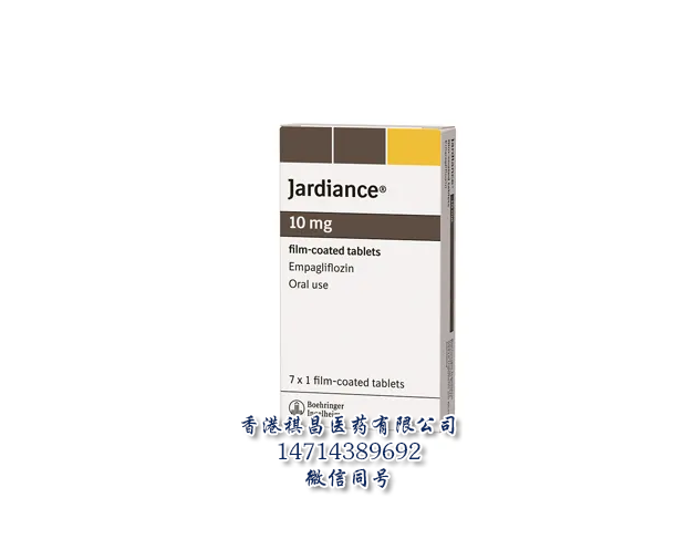 恩格列净Jardiance(empagliflozin)_香港祺昌医药有限公司