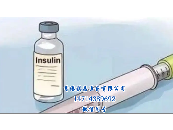 Basaglar（甘精胰岛素）_香港祺昌医药有限公司