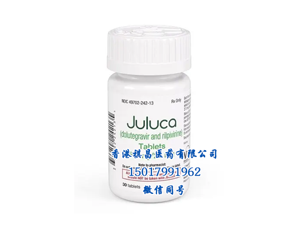 Rilpivirine(Juluca)药物实拍图片_香港祺昌医药有限公司