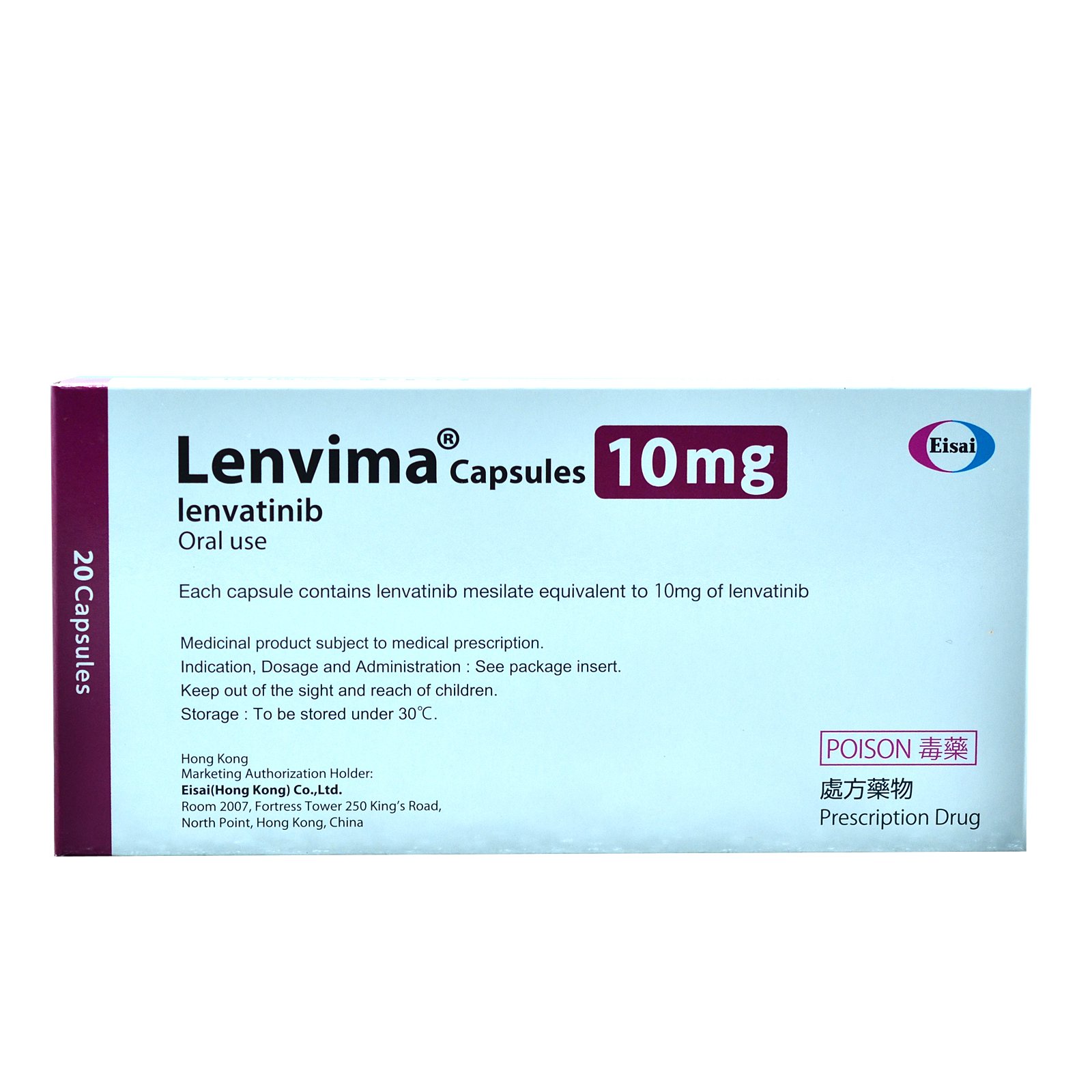 Lenvima(lenvatinib)