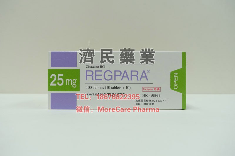 REGPARA(盐酸西那卡塞)