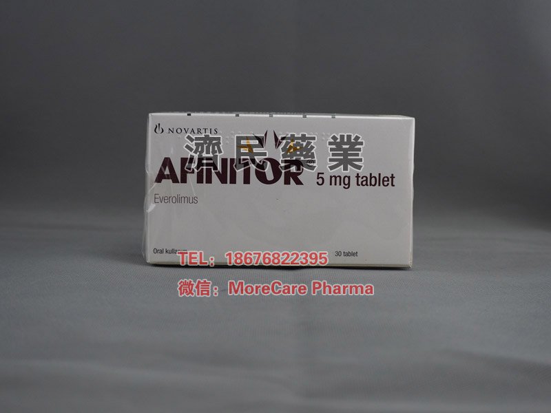 依维莫斯(飞尼妥、AFINITOR)