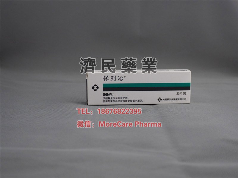 保列治(非那雄胺片Finasteride)