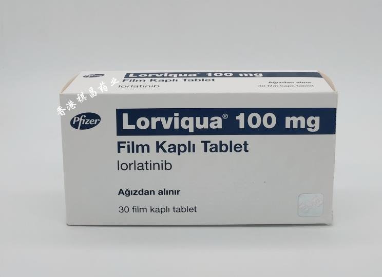 Lorbrena(lorlatinib)