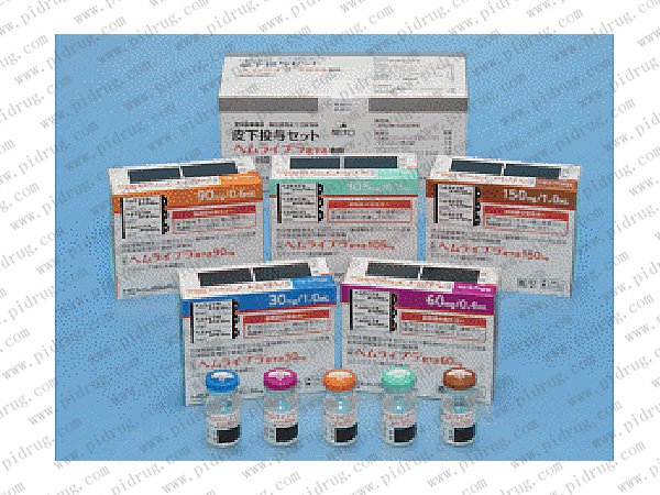 Hemlibra 30mg1ml(Emicizumab-Kxwh 艾米希组单抗注射液)