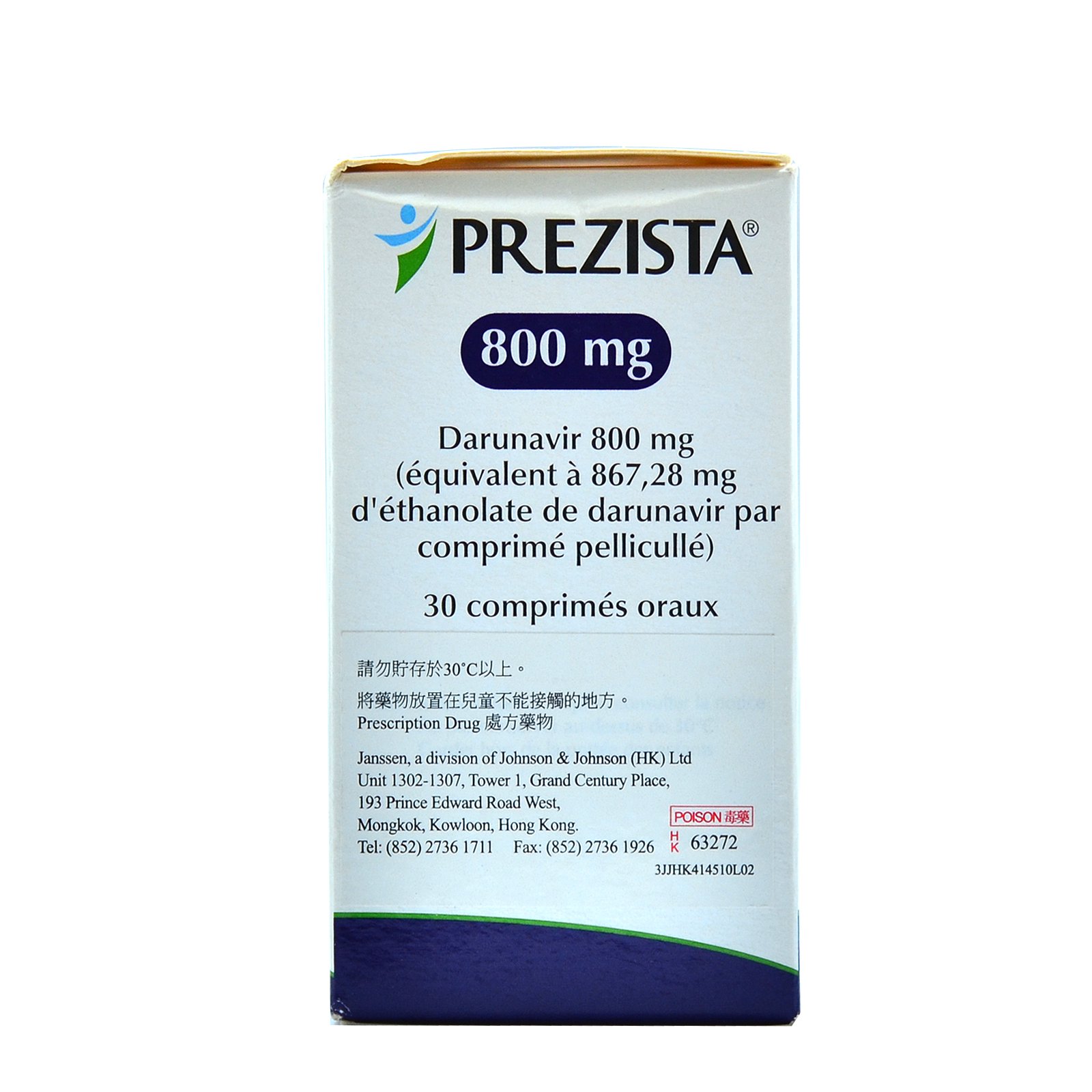 地瑞那韦PREZISTA®达芦那韦