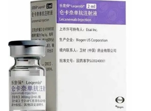 仑卡奈单抗
